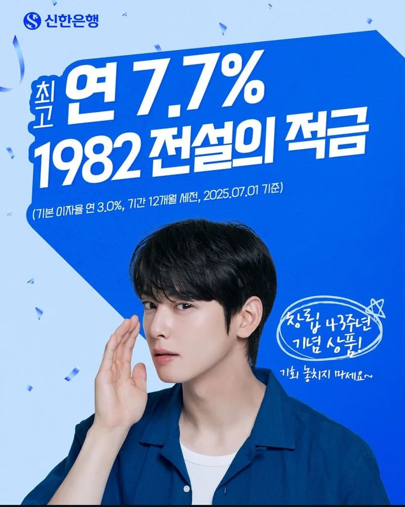 Cha Eun Woo Didesak Mundur dari Band Militer Pasca Skandal Pajak: Petisi Publik dan Sikap Pemerintah