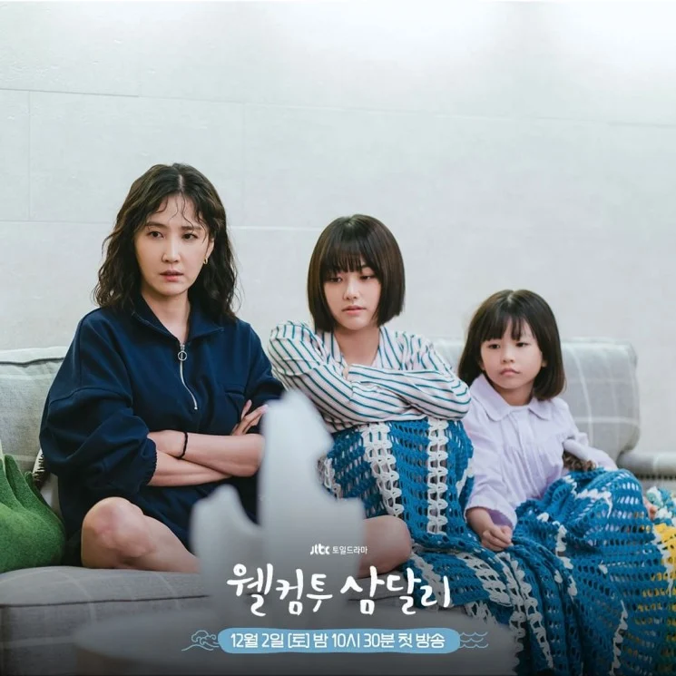 Mengungkap Kedalaman Persaudaraan Perempuan di Tiga Drakor Korea: In Your Radiant Season, Welcome to Samdalri, dan Little Women