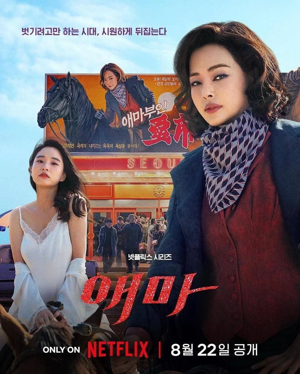 7 drakor 2026 yang kurang dari 10 episode, cocok buat maraton akhir pekan!