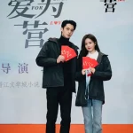 Drama Minggu Ini: Shanghai Shenhua Gagal Tahan Chengdu, Persaingan Liga China Semakin Panas