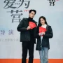 Drama Minggu Ini: Shanghai Shenhua Gagal Tahan Chengdu, Persaingan Liga China Semakin Panas