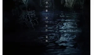 Review Salmokji: Whispering Water, Bikin Istighfar 90 Menit Non-Stop—Fenomena Horor Korea yang Bikin Penonton Terpana