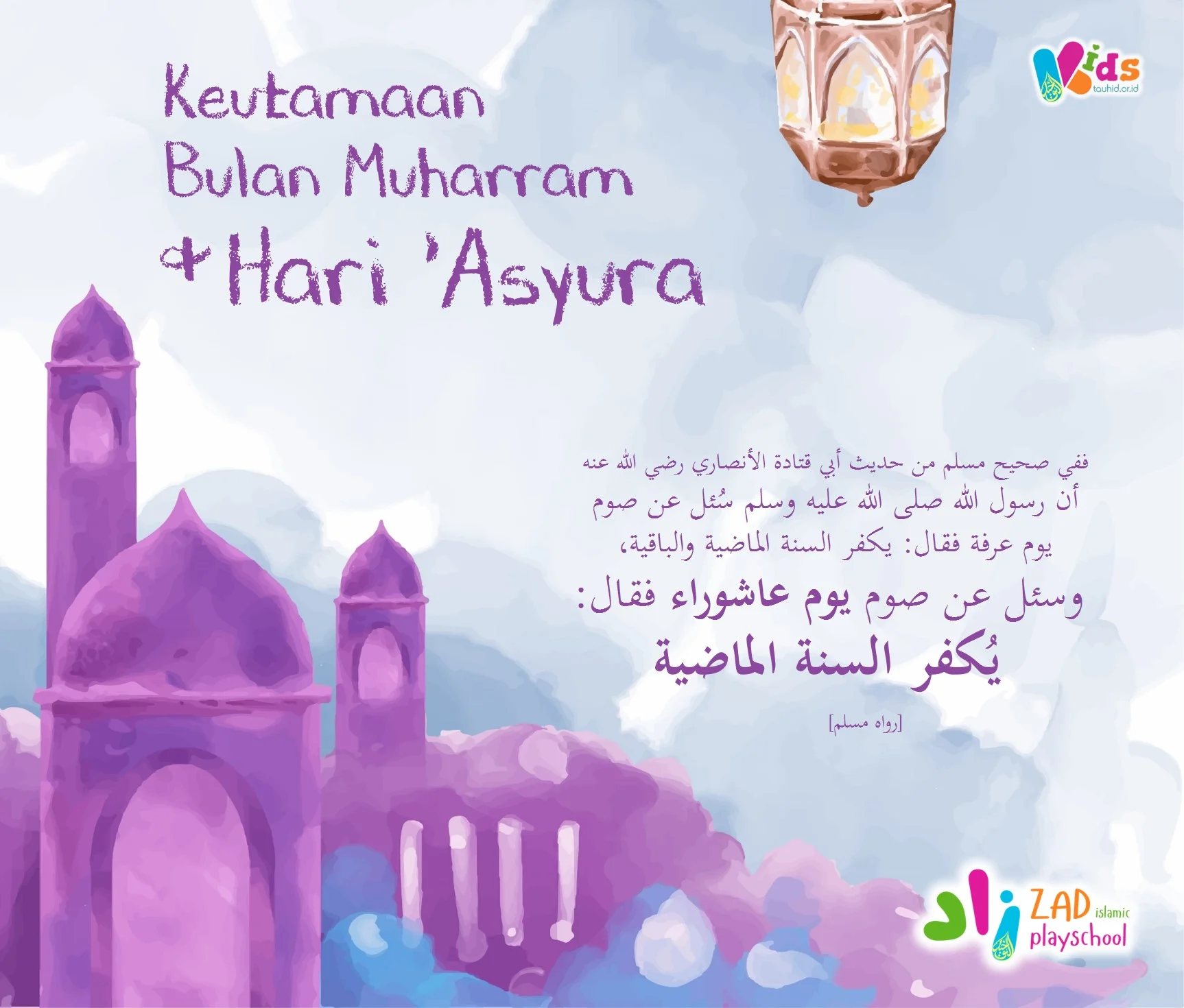 Mengenal Keutamaan Bulan Muharram dan Hari Asyura