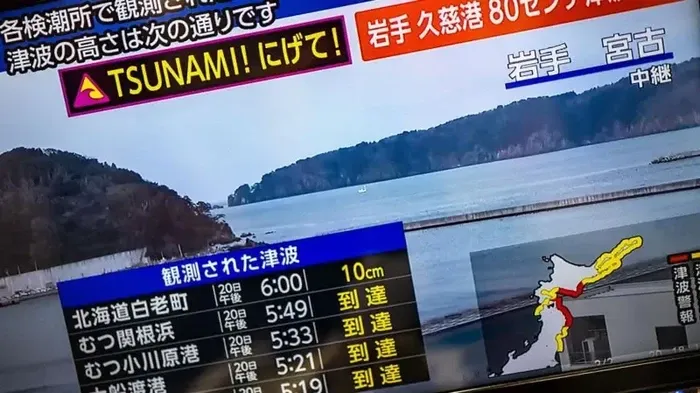 Gempa Bumi Melanda Jepang: Peringatan Tsunami Dicabut, Puluhan Orang Terluka