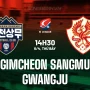 Gwangju vs Gimcheon Sangmu: Pertarungan Sengit di Liga Sepak Bola Korea