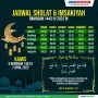 Jadwal Sholat Hari Ini: Informasi Terkini dan Rekomendasi Hafalan Surat Pendek