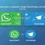 Telegram dan WhatsApp Dihadapkan pada Tantangan Keamanan Data Pengguna
