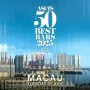 Macau Menjadi Tuan Rumah Asia's 50 Best Bars 2026 dan Mengalami Kesuksesan di Dunia Olahraga