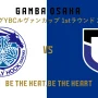 Mito Hollyhock vs Gamba Osaka: Pertandingan Seru di J1 League