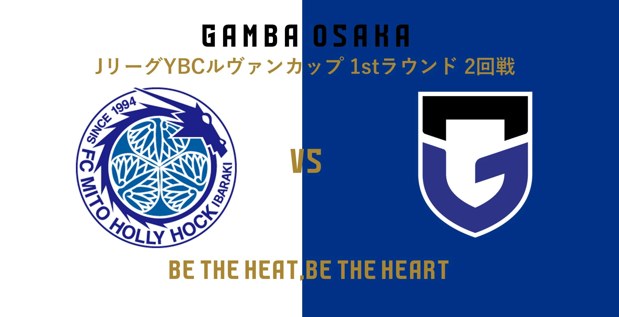 Mito Hollyhock vs Gamba Osaka: Pertandingan Seru di J1 League